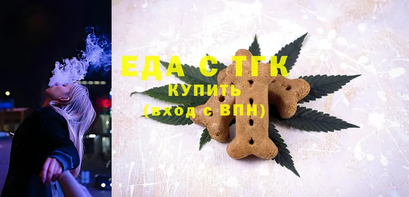 Cannafood конопля  гидра ссылка  Иркутск 