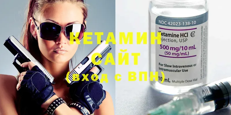 КЕТАМИН ketamine  Иркутск 