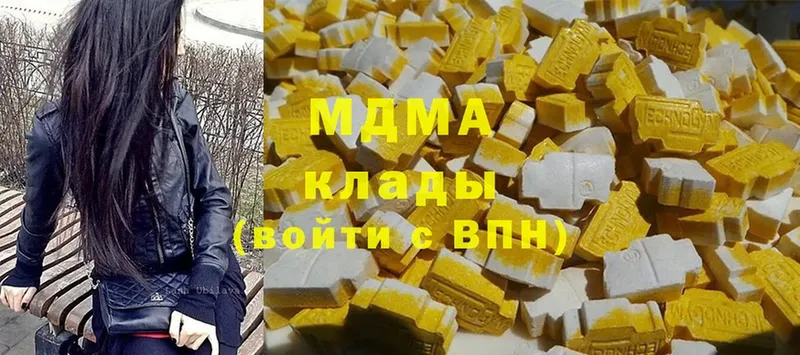 MDMA кристаллы  купить наркоту  нарко площадка Telegram  Иркутск 